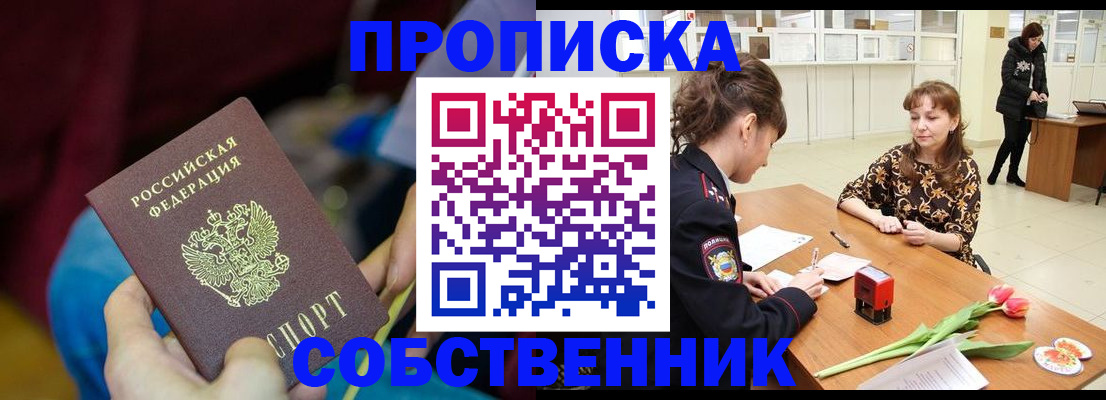 содействие в регистрации иностранных граждан в Лихославле