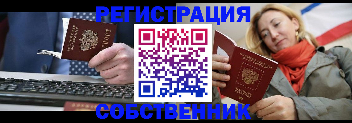 временная регистрация госуслуги в Лихославле