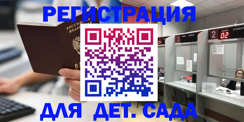 законное оформление регистрации по РВП в Лихославле