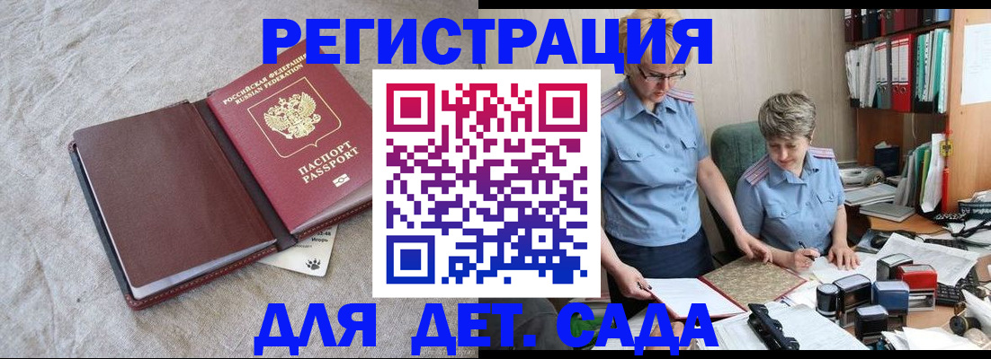 регистрация от собственника в Лихославле